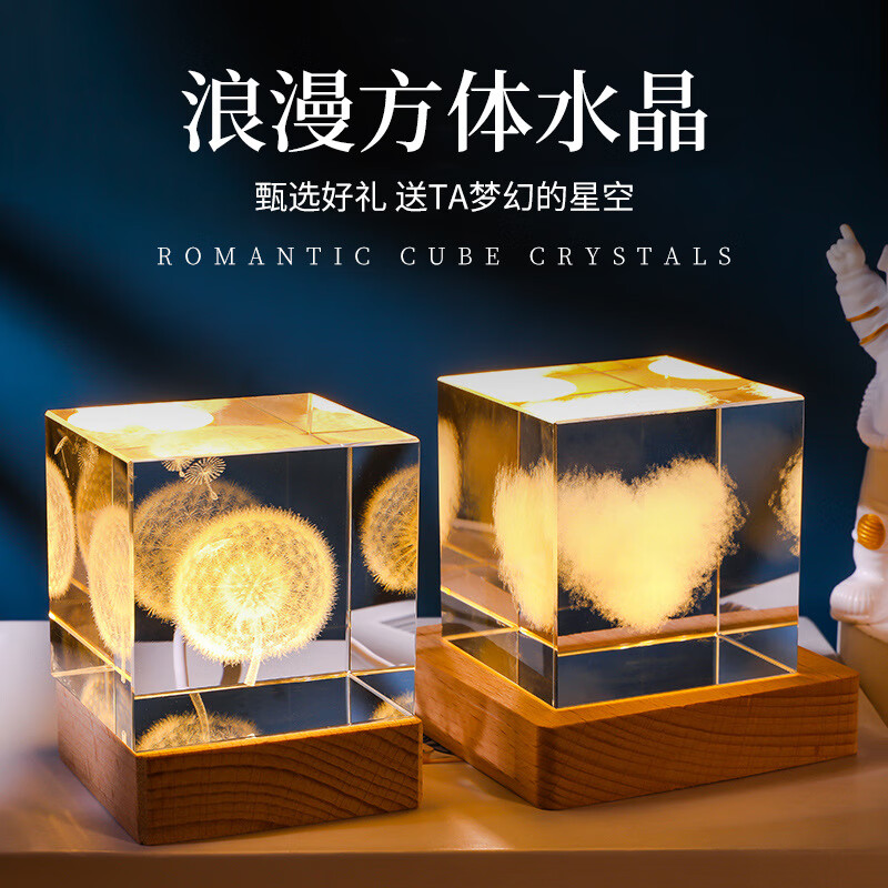 映棠星空发光水晶球小夜灯定制桌面装饰品摆件儿童女生男朋友生日礼物 小鲸鱼【礼盒装】 6cm水晶+彩光充电触摸底座
