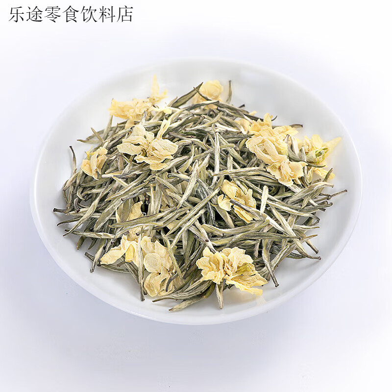 春上早飄雪茉莉花茶碧潭特級濃香型茶葉禮盒裝送禮長(cháng)輩