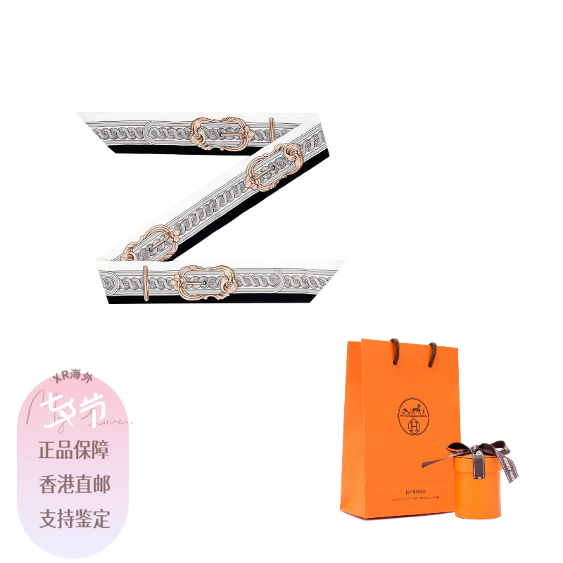 宫廷马具twilly丝巾女款灰色七夕情人节礼物 灰色 f 原