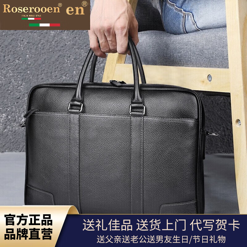 洛斯伯里品牌男士手提包真皮电脑包商务出差公文包头层牛皮大容量手拎男包单肩斜挎包 黑色-礼盒装 39*28*8cm(15英寸)