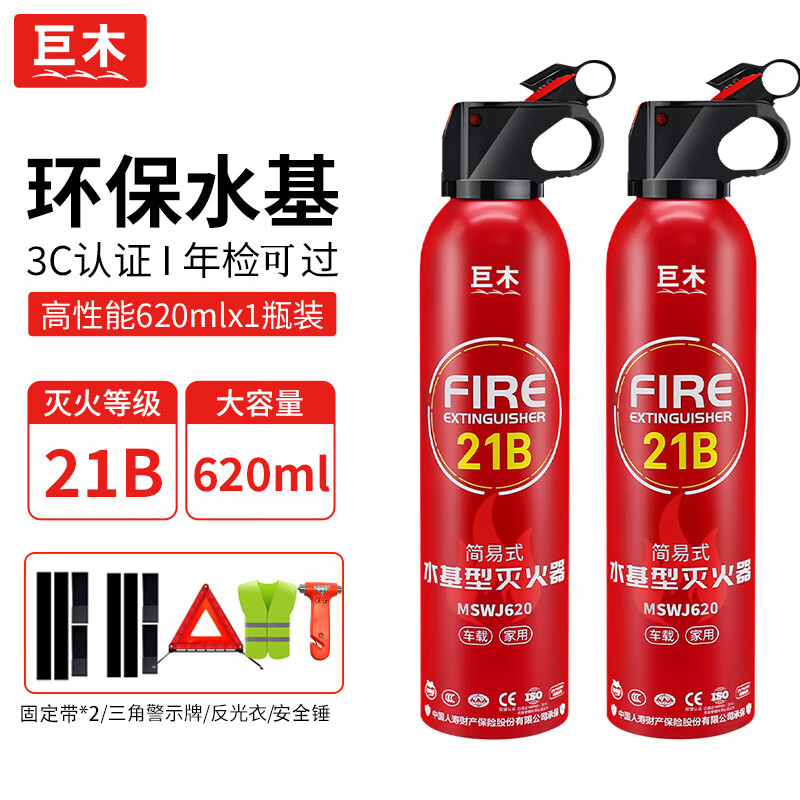 ڲľˮƿԴ˽СͱЯʽˮ 620ml ˮ  װӦװ 56.8Ԫ