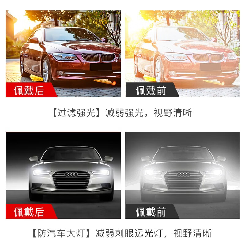 colore.in太阳镜男士开车专用眼镜日夜两用变色偏光镜驾驶墨镜夜视防远强光 A款-【日夜两用】黑框浅灰变深灰（可变色）