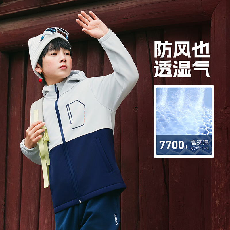 探路者(TOREAD)男女童外套 秋冬款童装儿童防风夹克运动服QAEEBN95670 曙光白 170