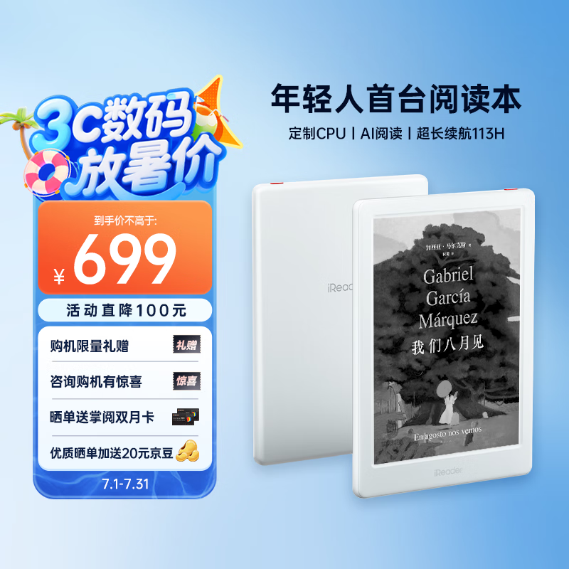 ���� �����Ķ��� Light4 6Ӣ��