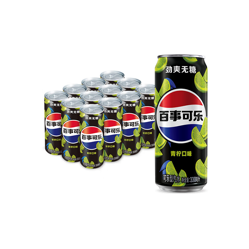 百事可乐Pepsi 无糖可乐 青柠味碳酸饮料汽水 330ml*12听 细长罐整箱装
