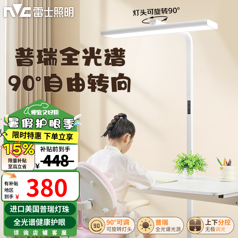 ��ʿ ����̨�� 60��