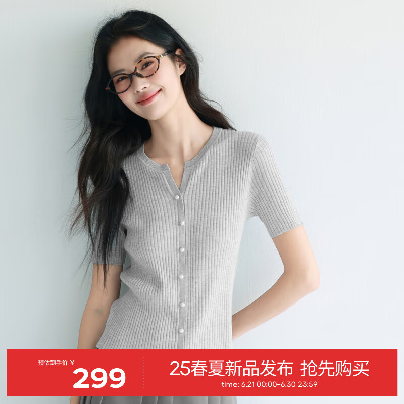 伊芙丽（eifini）伊芙丽天丝轻薄V领百搭修身白色短袖针织衫女2025夏新款显瘦上衣 灰色现货 M 105-115斤