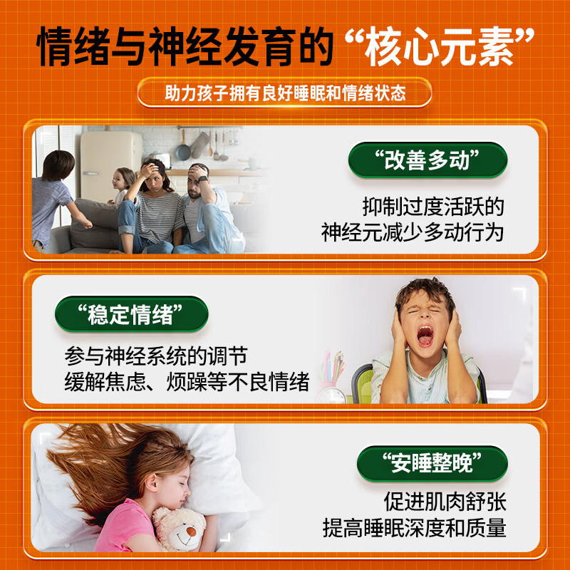 ACTASK维生素d3k2镁3合1+维生素A儿童青少年学生vd3促钙吸收生长高 60粒*1瓶 【甜橙味咀嚼片】600IU单位 适用3岁以上 【促钙吸收助力长高】3瓶/180粒