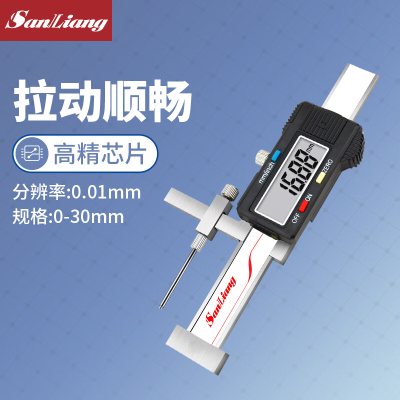 三量数显面差规高精度0.01mm面差尺游标断差规高低卡尺段差尺 JD144面差尺±30mm