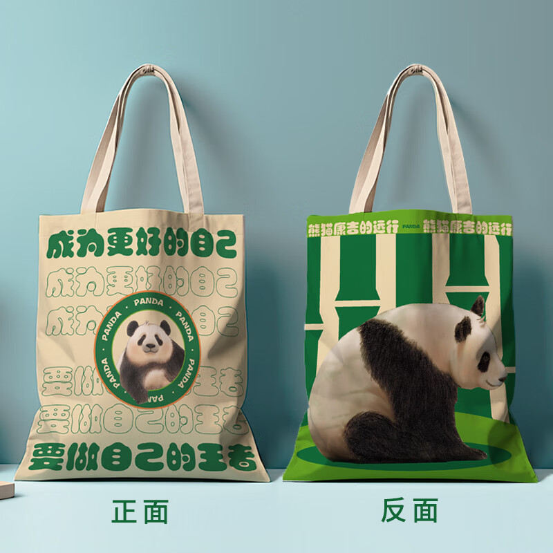【当当 送大礼包】熊猫康吉的远行 孩子你终将长大 熊猫康吉大礼包下单就送(书+手账本+帆布袋+徽章两个随机发货)漫画少年强者思维 漫画丛林法则 动物小说大王沈石溪儿童文学书单小学生课外书阅读必读书籍 【当当 送大礼包】熊猫康吉的远行 孩子你终将长大 熊猫康吉大礼包下单就送(书+手账本+帆布袋+徽章两个随机发货)漫画少年强者思维 漫画丛林法则 动物小说大王沈石溪儿童文学书单小学生课外书阅读必读书籍