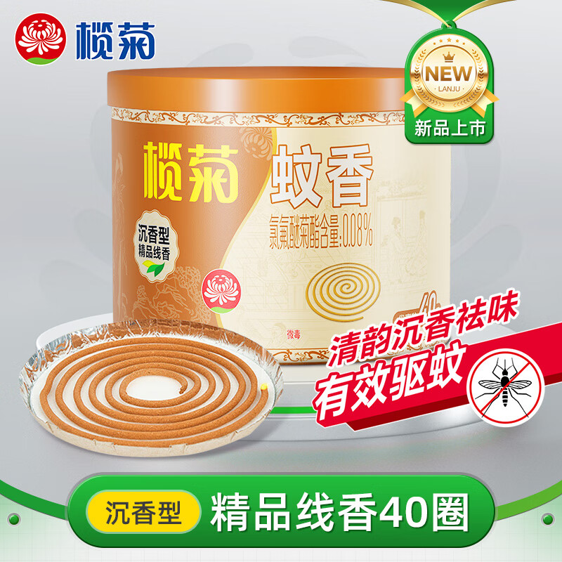 魾� ���� 40Ȧ