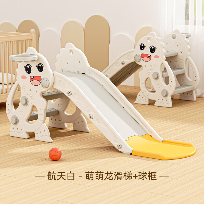 乖乖熊室內(nèi)兒童可折疊滑滑梯 家用小型寶寶家庭0-5歲幼兒園玩具游樂場 【航天白】萌萌龍滑梯（豪華版）【0~2歲】