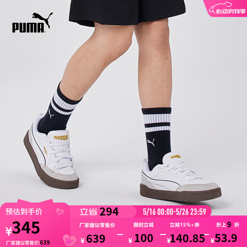 彪马（PUMA）【面包鞋】经典复古滑板鞋男女防滑休闲运动鞋PARK400486 白-黑色-金色-01 40