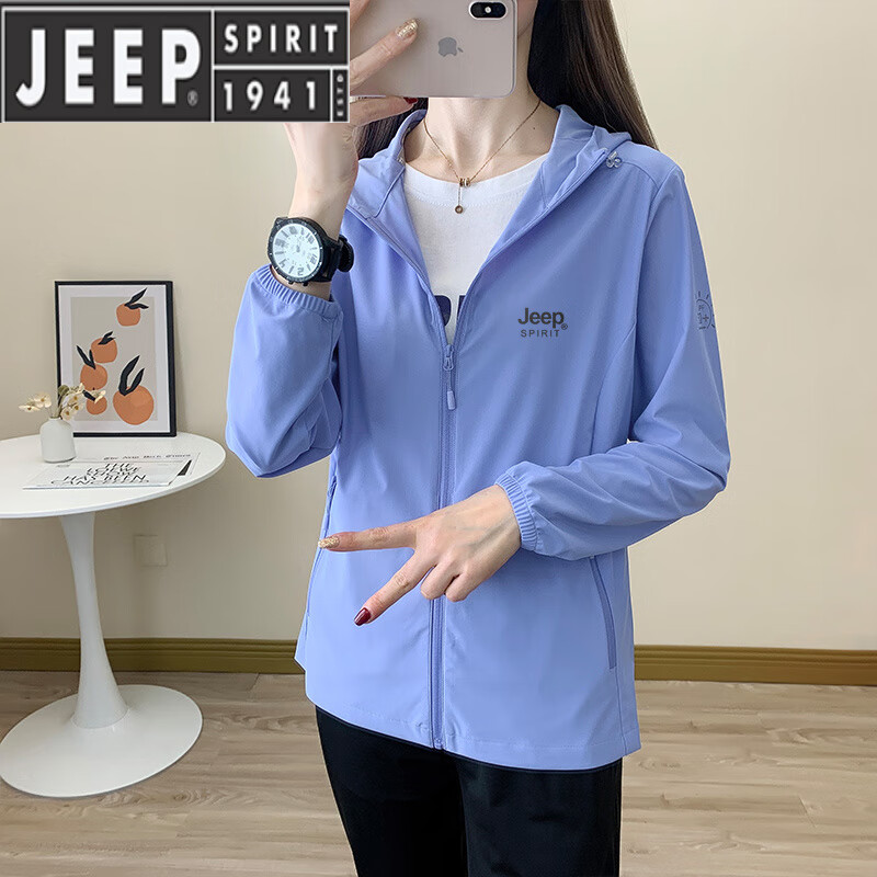 JEEP SPIRIT2025夏季新款户外防晒衣男女轻薄透气百搭防晒服弹力开衫速干外套 紫罗兰（女款） M