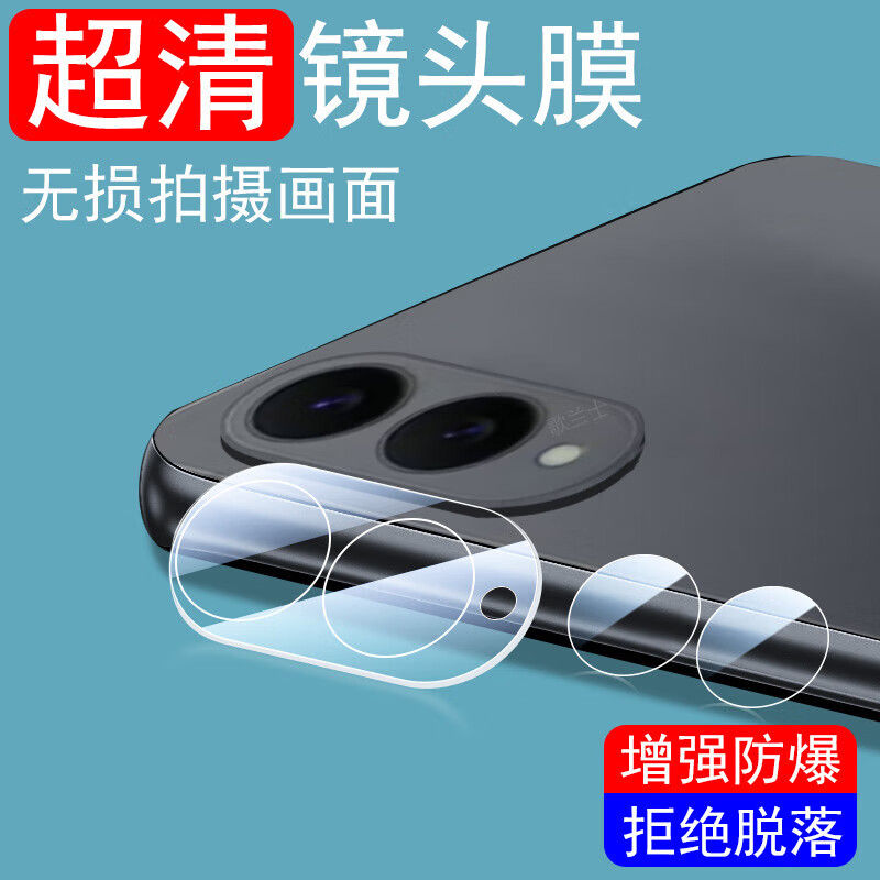 潮尚美三星s25edge镜头膜s25后摄像头保护s25eage手机镜头贴相机盖ege的galaxys摄影配件samsung薄ga 三星S25edge 【高清镜头膜*分体1套】超清无损画质 三星其他型号