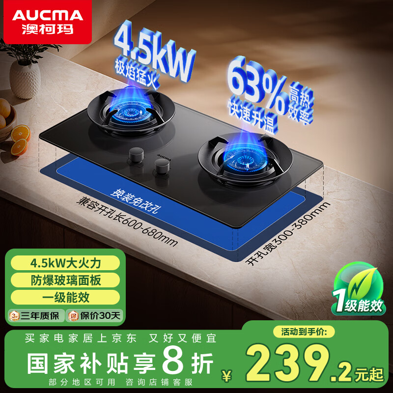 Ŀ(AUCMA) ȼ˫úȻҺ5.2kWͻ ̨ʽǶʽ һЧ Ҳ Һ/4.5ĥɰF30B279.2Ԫ