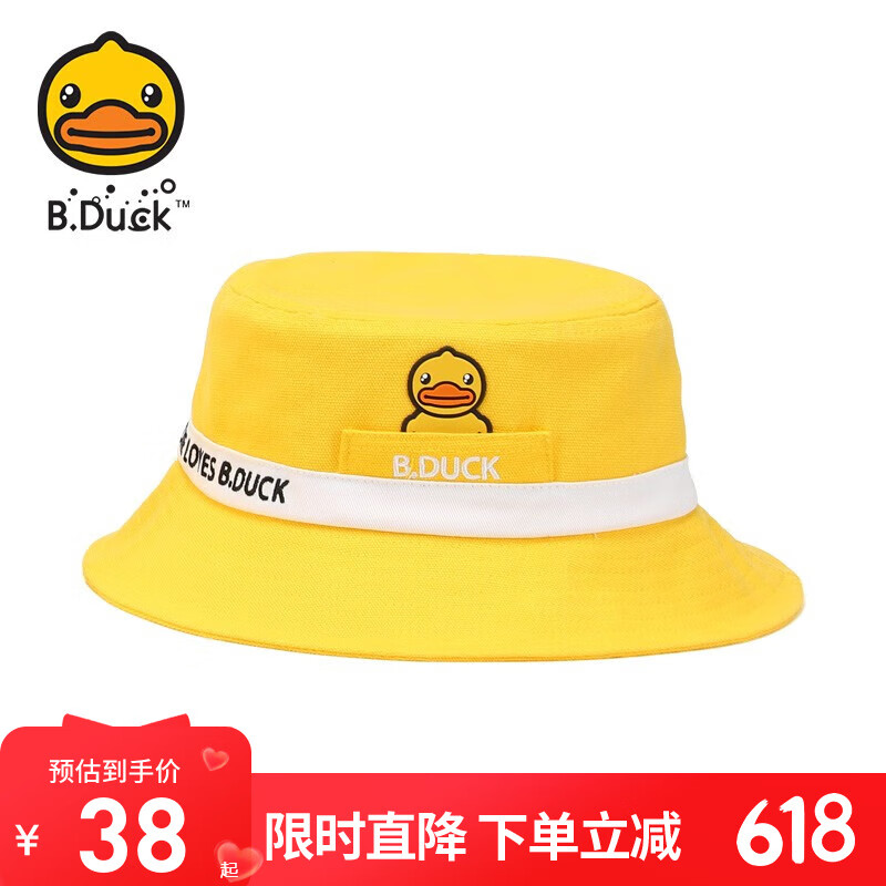 B.Duck小黄鸭儿童防晒帽宝宝渔夫帽男女童夏季薄款遮阳帽萌帽子 黄色 6岁以上  L(56cm)