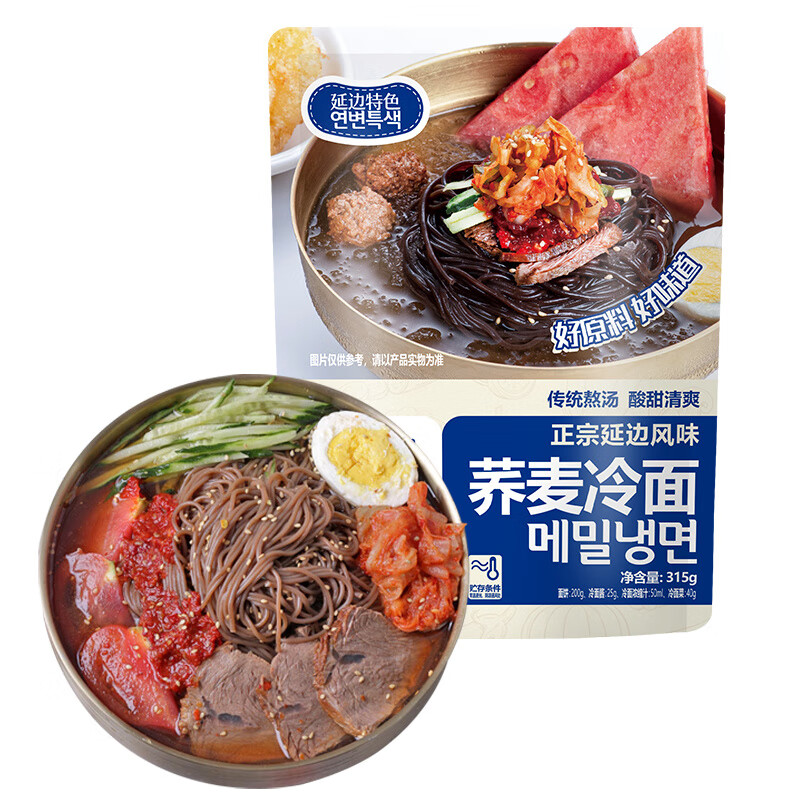 金剛山蕎麥冷面正宗韓式風(fēng)味蕎麥涼面延吉冷面朝鮮族速食酸甜冷面 金剛山蕎麥冷面315g*1袋
