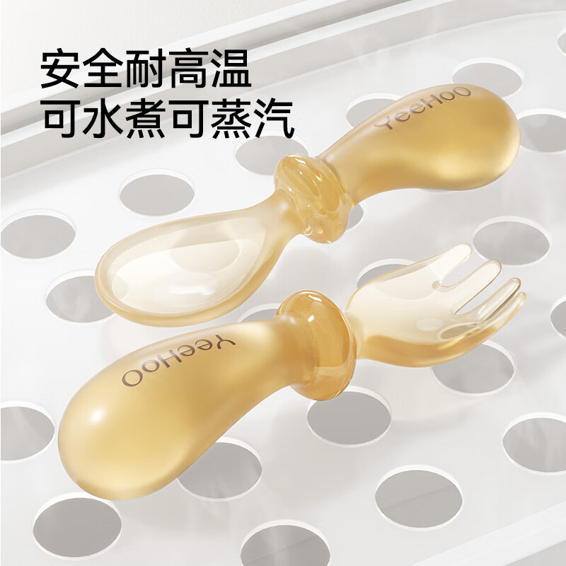 英氏(YEEHOO)辅食勺子宝宝硅胶勺子新生婴儿吃饭训练自主进食软勺吃饭工具