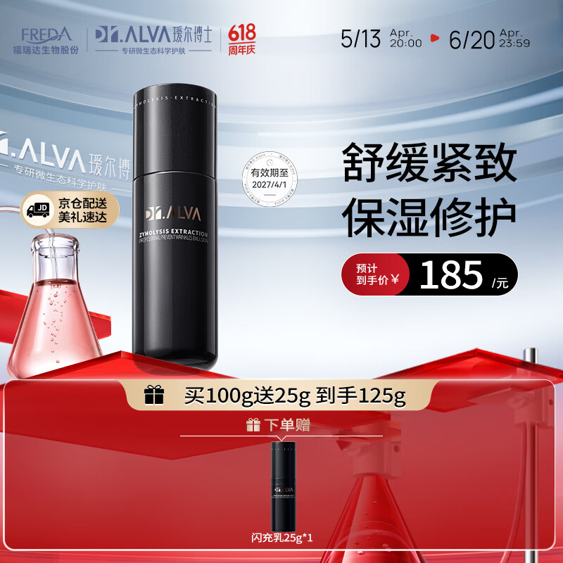 訶���ʿ ������ 100g