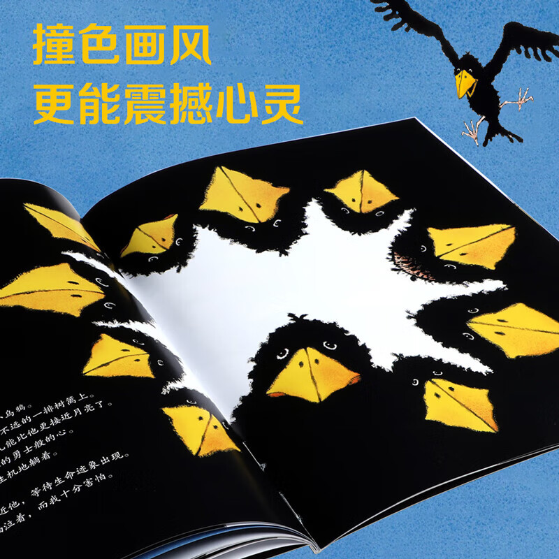 乐乐趣傲游猫 猜猜看洞洞书(共4册)0-3岁中英双语认知异形洞洞游戏书反霸凌绘本儿童绘本3-6岁宝宝情绪性格心理情商成长培养幼儿园课外读物童书 【3册】儿童反霸凌绘本 反霸凌绘本平装版(3册)