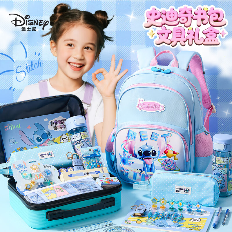 迪士尼（Disney）书包文具套装 小学生手提箱文具礼盒1-3年级书包水杯学习用品男孩儿童节礼物小女孩生日礼物