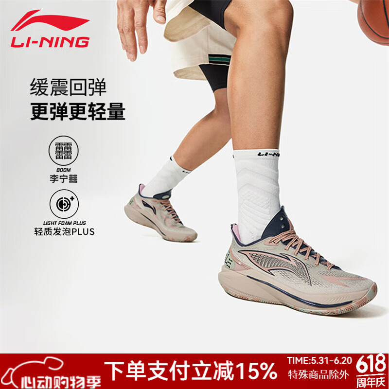 李宁音速12 V2男款低帮篮球鞋舒适透气耐磨减震实战场地专业运动鞋 沙漠绿/海岸灰【音速12 V2】 41.5