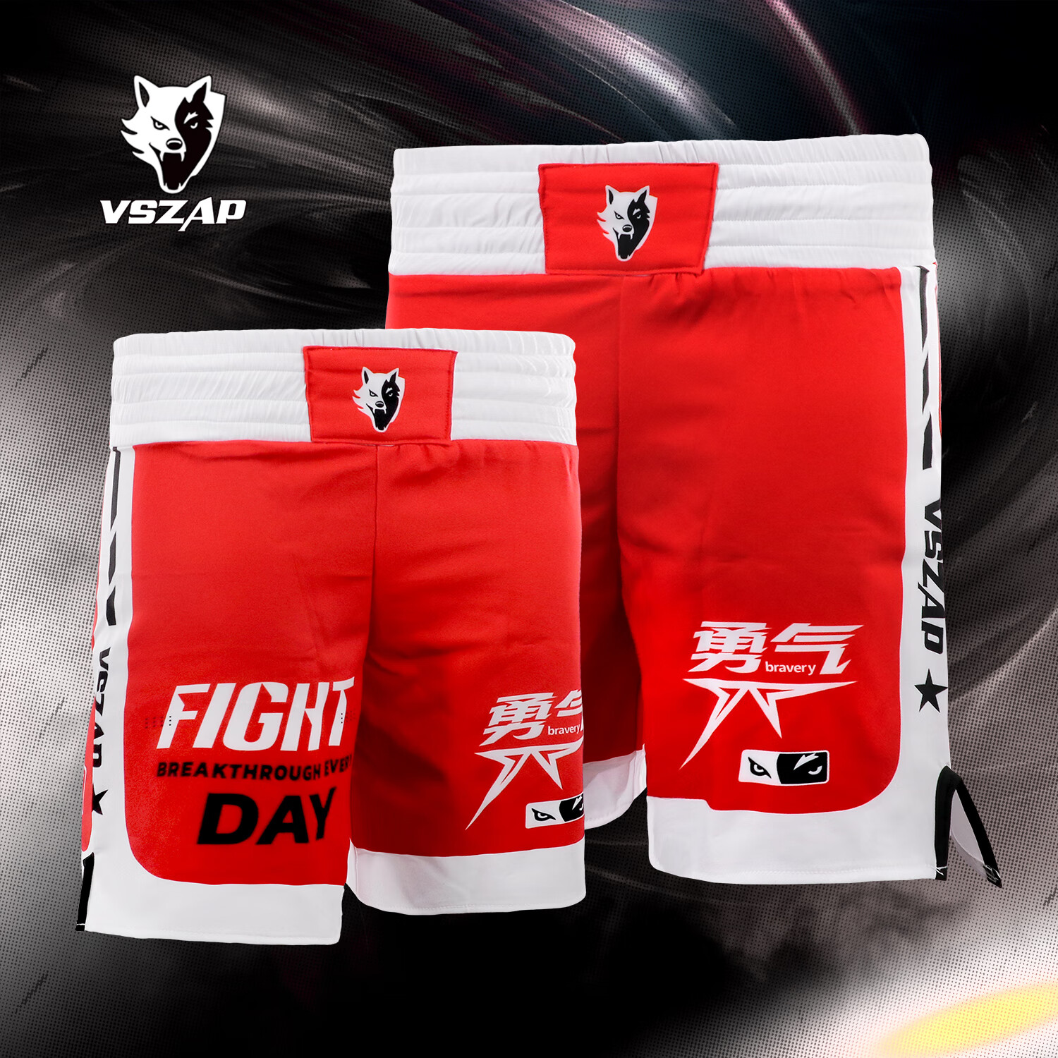vszap运动专业搏击训练mma格斗拳击裤速干短裤男泰拳散打弹力 红色 s