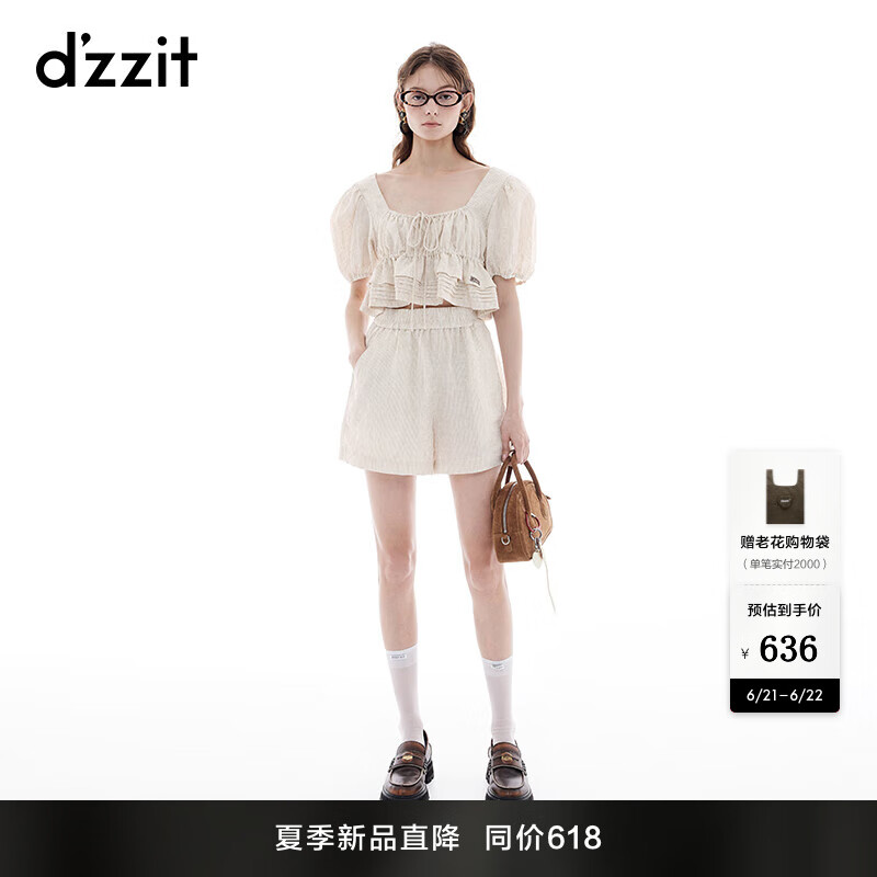 DZZIT地素短裤2025夏季新款休闲松紧腰竖条纹宽松裤子女3J2Q1032M 橙色 XS