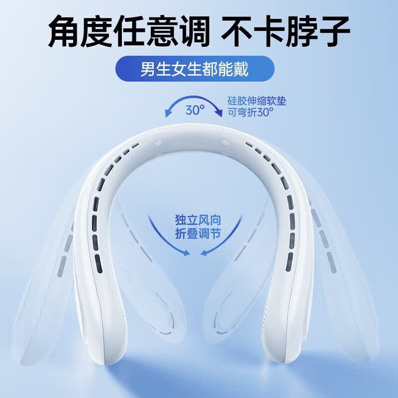 VENIDER【双涡冷泵速降16℃】挂脖风扇便携制冷迷你小风扇挂脖子空调低音懒人学生户外大风力充电风扇 渐变粉【持久续航】三挡风力|超长续航