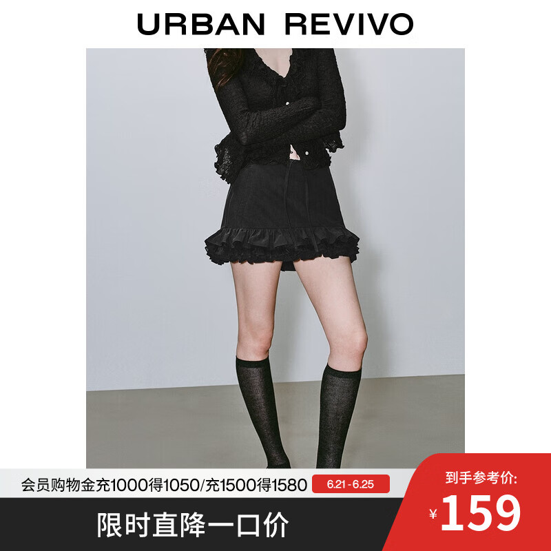 UR2025夏季新款女装休闲系带堆叠超短款木耳边半裙UYV550035 正黑 S