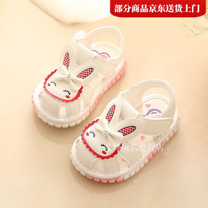 筏芯寶寶學(xué)步鞋幼兒涼鞋柔軟防滑兒童涼鞋叫叫學(xué)女童1-3歲夏季包頭防 9918白色 17 /12.5cm內(nèi)長