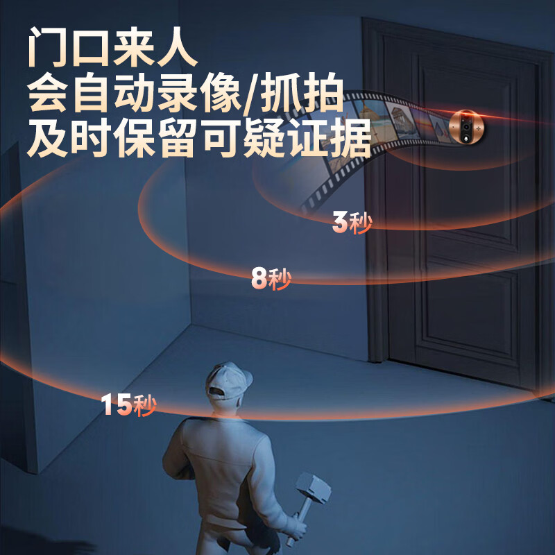 佳博盾智能猫眼监控可视门铃摄像头防盗门无线电子猫眼对讲录像家用免布线入户门口监控器手机远程高清 【古铜色】400万像素+4.3英寸屏 16G内存