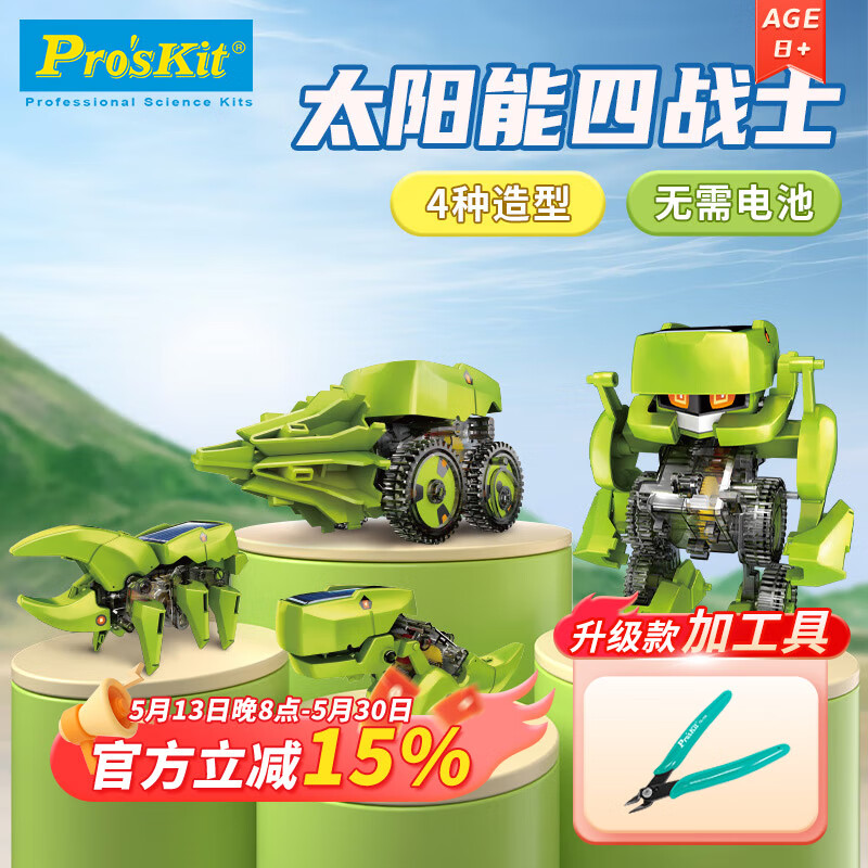 Pro'sKit̫սʿƴװкһͯ7-14 GE-617