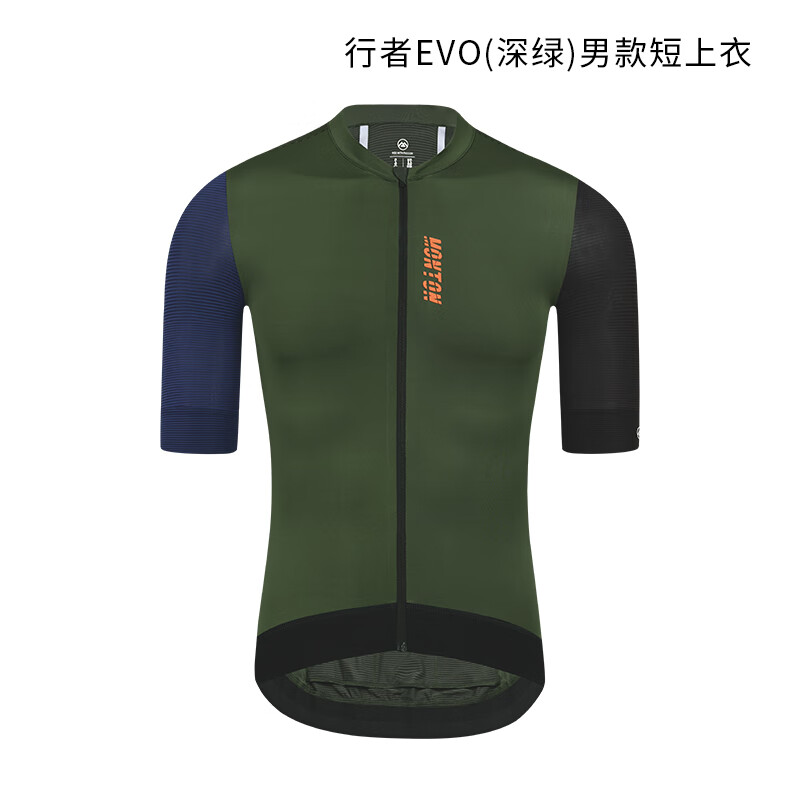 monton脈騰新款女騎行服春夏大碼長(cháng)上衣自行車(chē)套裝短袖 行者EVO深綠短上衣-男款 S
