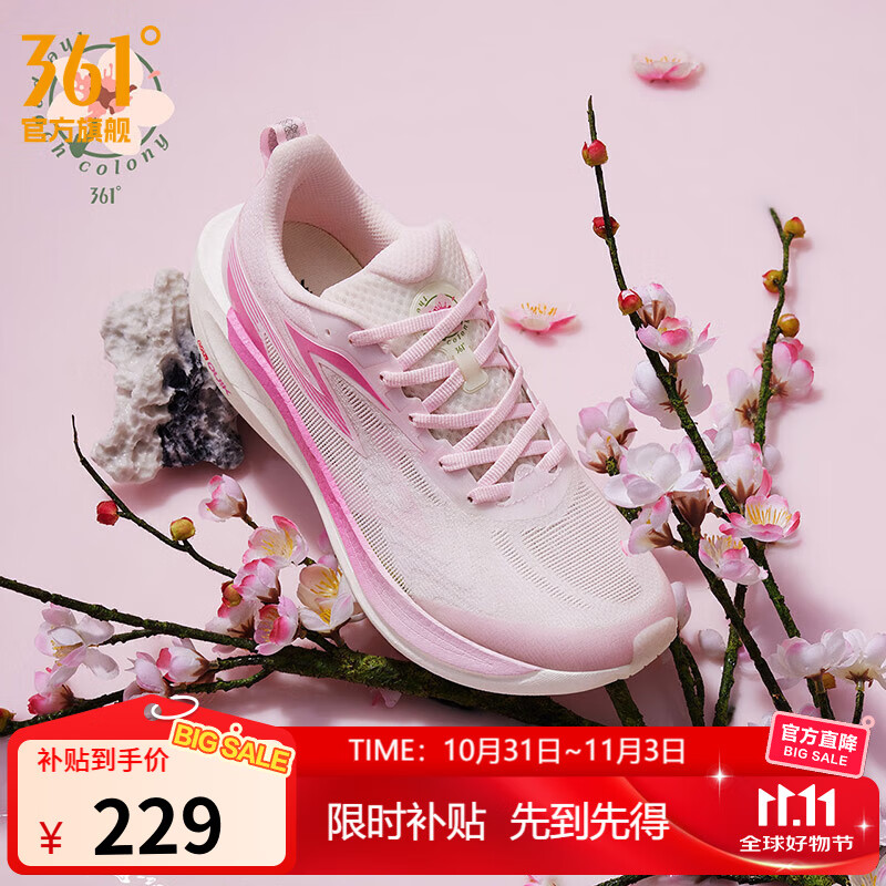 361°跑鞋男鞋【飞燃2ET】马拉松专业竞速训练鞋运动鞋IP 桃花韵 42