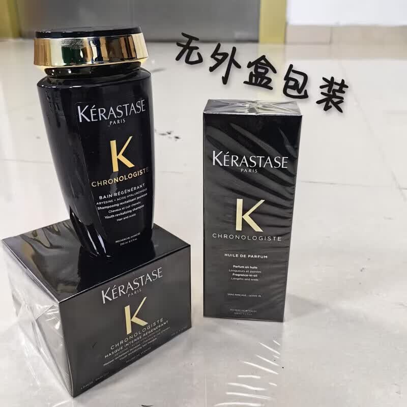 卡诗卡诗海源黑钻洗护套装(发膜精油洗发水)柔顺滋养黑钻三件套 卡诗黑钻洗护三件套