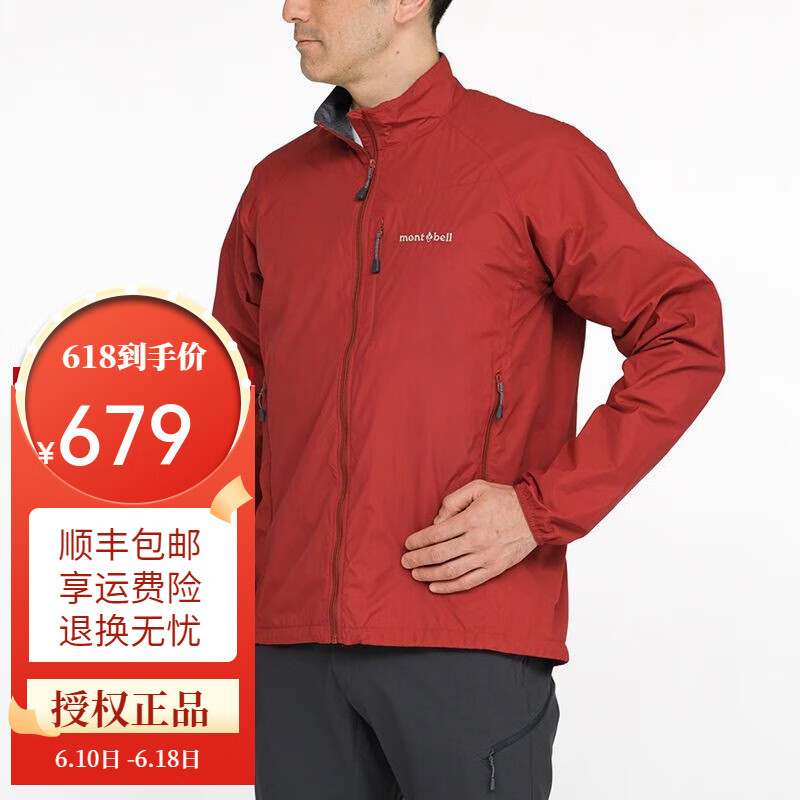 mont·bell男士户外风衣徒步防风夹克轻薄Light Shell神衣外套1106647 RD红色 L