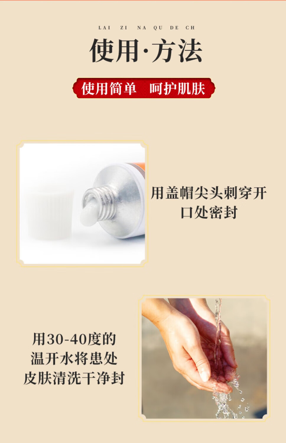 铍药师皮肤抑菌膏正品品牌厂家乳膏细菌真菌感染皮肤干燥干痒起红泡身痒 铍药师15g*2支装