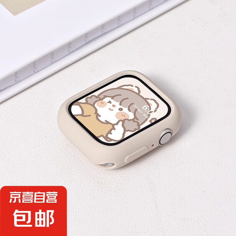 适用applewatch硅胶保护壳S9边框壳iwatchS8/7/6/5/4/se代半包软壳硬壳41mm/45mm苹果手表表带防摔 半包软壳-星光色 iwatchS10【42mm表盘】