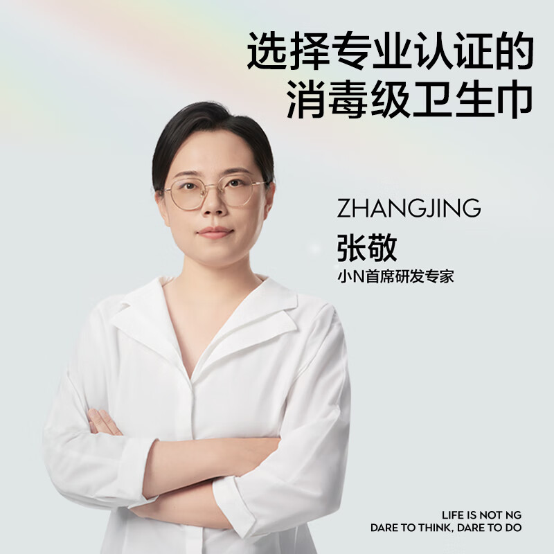 babycare卫生巾小n消毒级日用 女经期产妇姨妈巾极薄干爽透气 抑菌卫生巾 【人气推荐】4包36片 240mm+290mm