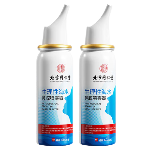 ڲͬԺˮǻˮϴǳ˶ͯԱ ƿװ⼱Ա 㡿60ml*221.4Ԫ