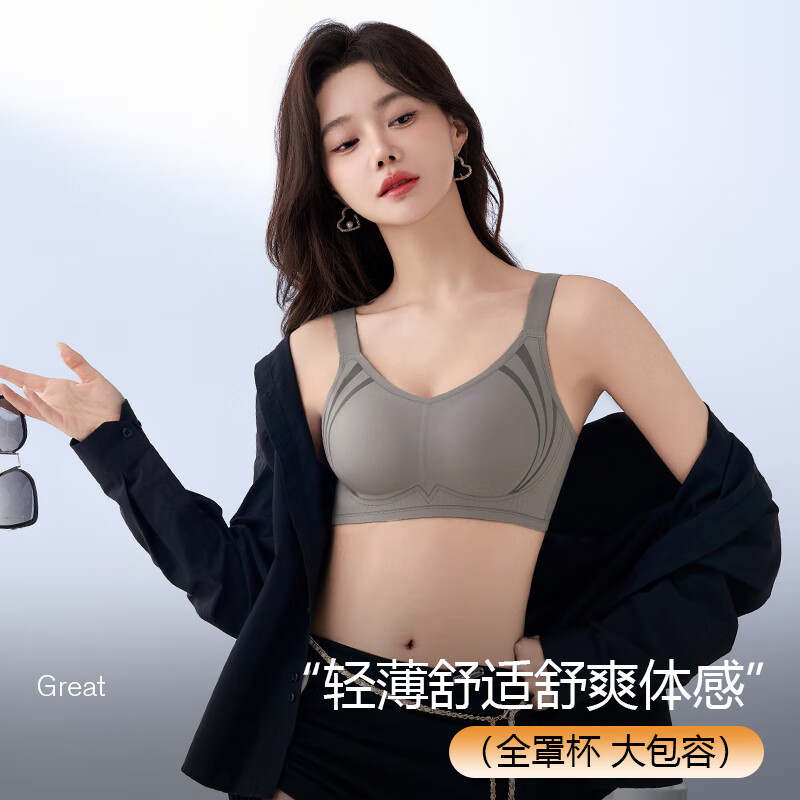 都市丽人新款 聚拢运动内衣 拍2件49.8元；折24.9/件 - 线报酷