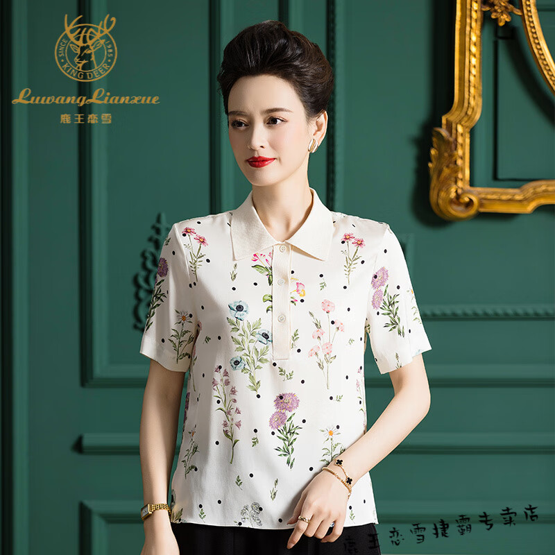鹿王恋雪中年女装重磅真丝上衣翻领妈妈装印花针织领套头衫桑蚕丝T恤 白色 3XL 141-160	斤