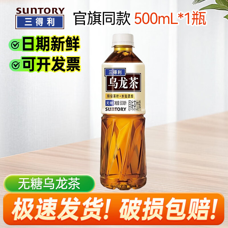 ���������������� 0��0����0֬ 500ml*1/2/3/4/5/6ƿ ɢװ2 ������(����)500ml*1ƿ