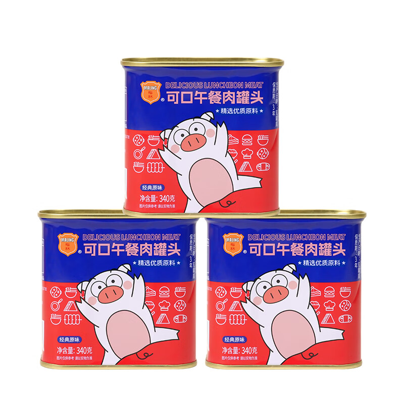 梅林午餐肉罐頭即食速食早餐 涮肉食材 方便面火鍋搭檔家庭儲備囤貨 可口午餐肉罐頭340g*3罐