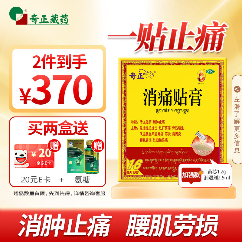 ������ҩ ��ʹ���� 1��/��*16��/��