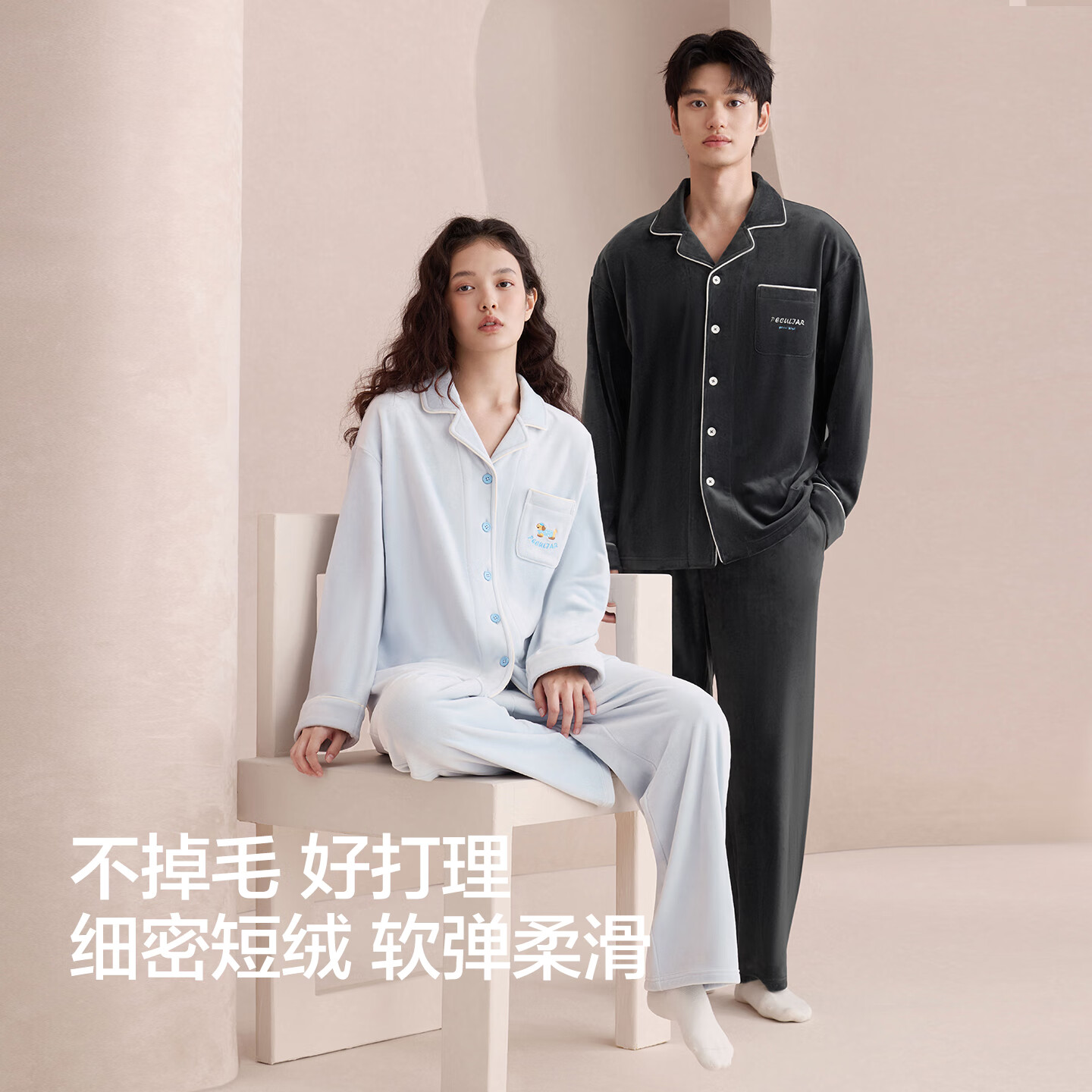 红豆(Hodo)【暖暖绒】睡衣女新冬款中厚海岛绒抗静电薄绒男可外穿家居服套装 女士奶苏蓝 时尚款 L (165) 女士