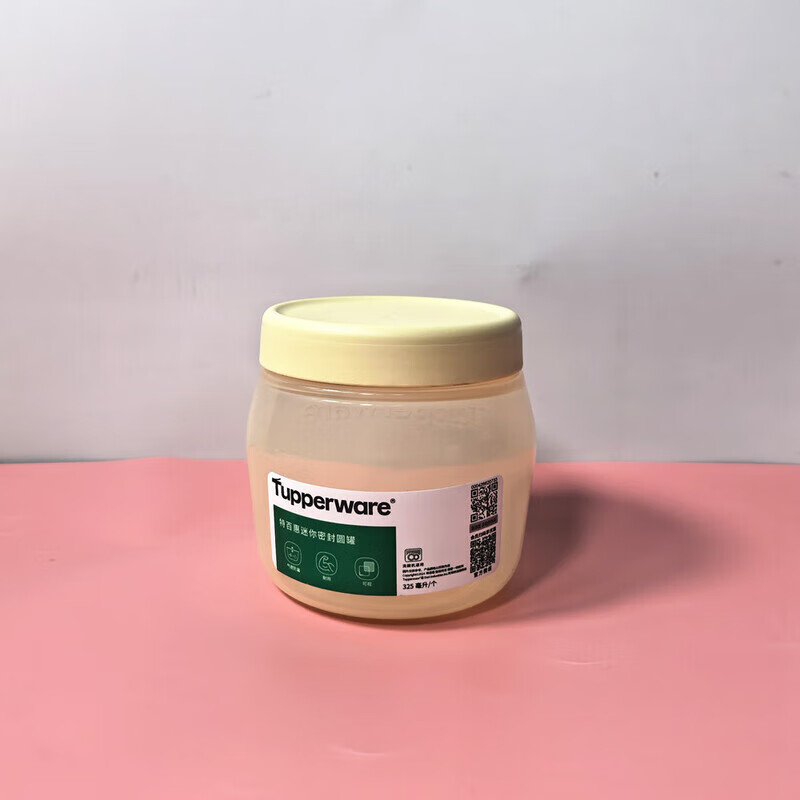 特百惠（Tupperware）迷你密封罐325ml保鲜盒零食糖果防漏防潮防虫储藏收纳盒奶黄色
