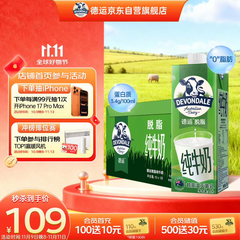 Devondale/ ֬ ְ ţ 1L 10